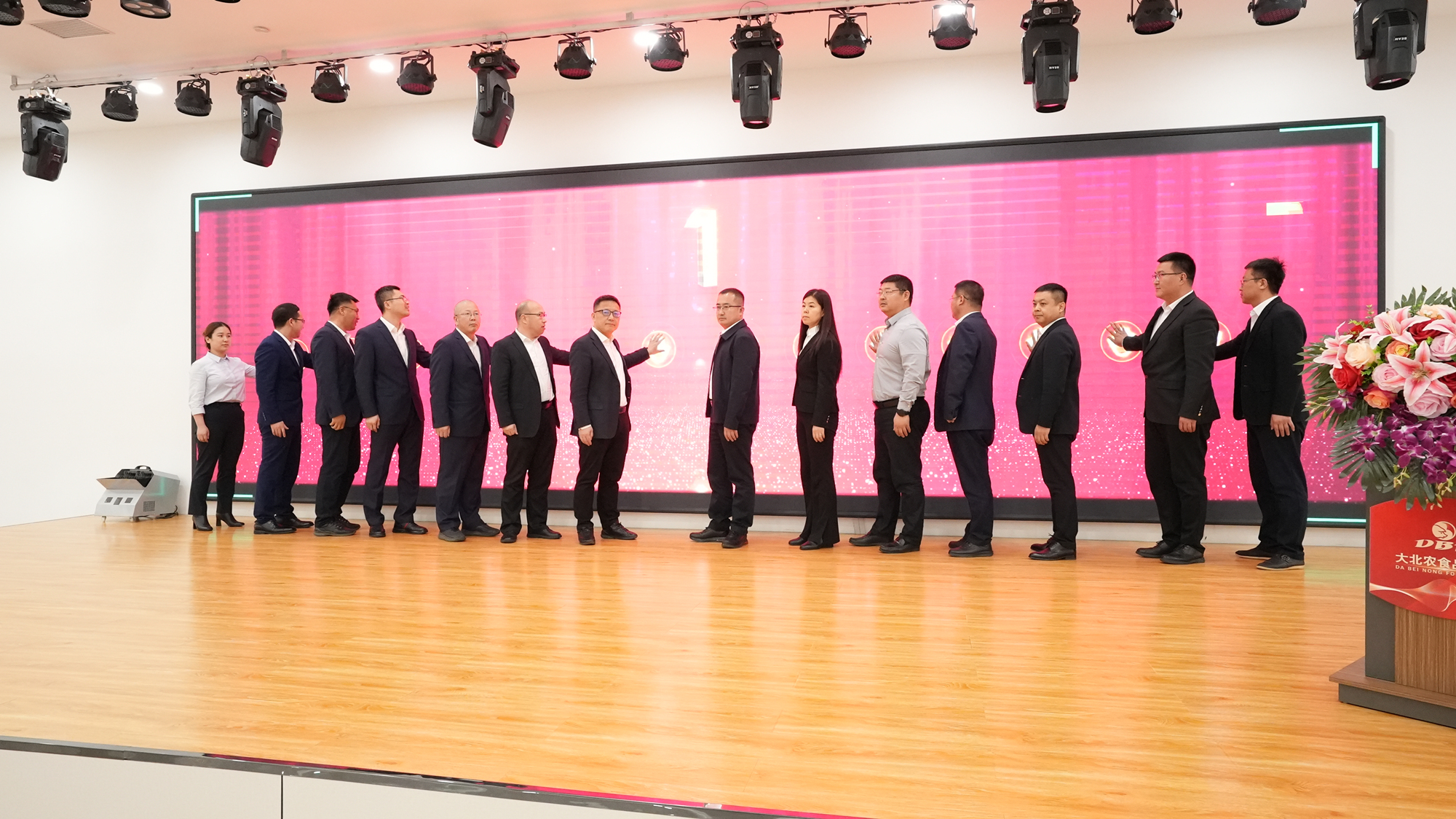 大北農(nóng)食品集團(tuán)“新養(yǎng)豬管理系統(tǒng)上線啟動(dòng)儀式”隆重舉行！
